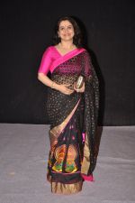 Supriya Pilgaonkar at Star Pariwar Awards in NSCI on 22nd June 2014